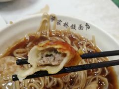 锅贴-蒋家桥饺面店(广陵路店)