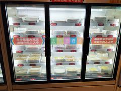 -大斌家串串火锅(马栏山店)