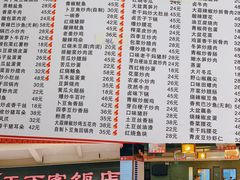 -天下客饭店(中山路店)
