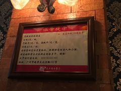 -太平馆西餐厅(北京路店)