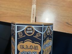 -太二酸菜鱼(正大广场店)