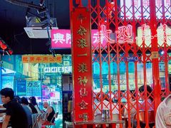 -沙胆彪炭炉牛杂煲(成都玉林店)
