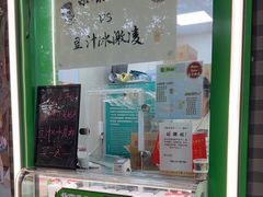 -年记·兴顺斋 牛街清真熟食小吃店