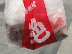 -绝味鸭脖(水碾河店)