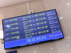 -上海市东方医院(总院)