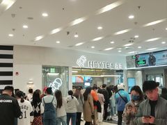 -凯德广场(学府店)