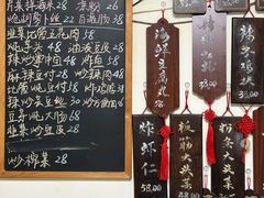 -二嫚私家菜馆