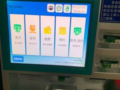 -南京鼓楼医院(鼓楼本部)