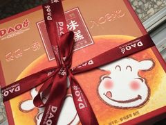 -稻香园蛋糕(舜玉店)