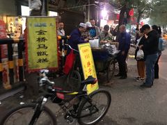 -马文章胖子甑糕(洒金桥店)