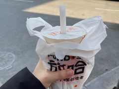 -放哈·甜醅子奶茶创造者(西站店·非遗剪纸主题)