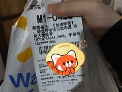 -天河沃尔玛