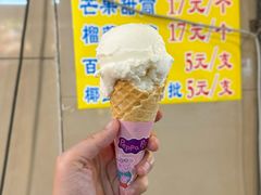 -顺记冰室(宝华路店)