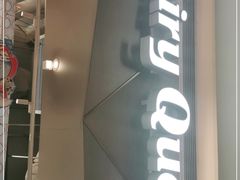 门面-DQ·蛋糕·冰淇淋(印象城店)