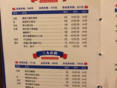 菜单-波特曼西餐厅(中央大街店)