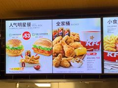 -肯德基(美兰机场店)