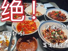 -潇湘阁(汉光百货店)