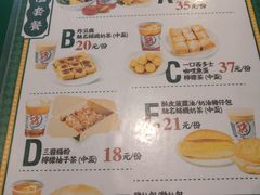 -孖记茶档·热腾茶餐(江南西plus店)