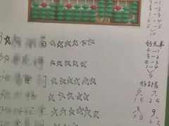 -学吧教育珠心算