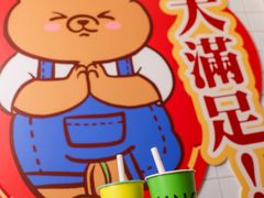 -沙田广场