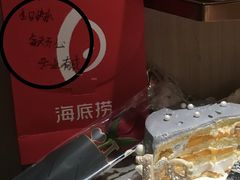 -海底捞火锅(群光广场店)