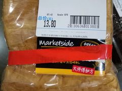 -沃尔玛(前山店)