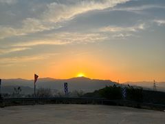 -红光山