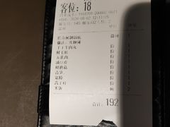 -川成元·麻辣香锅(凯德MALL西直门店)