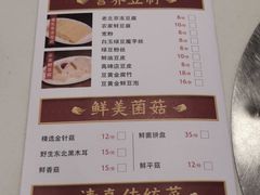 -清真·鸦儿李记·涮肉(武圣路店)