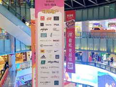 -鹏欣水游城