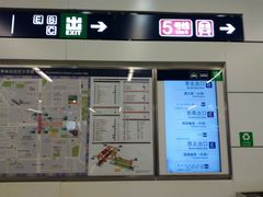 -蒲黄榆(地铁站)