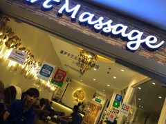 -暹罗手艺古法泰式按摩馆(二号店)