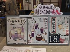 -KUNCHA鲲茶·江西制茶(铜锣湾店)
