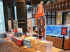 -陕拾叁(袁家村店)