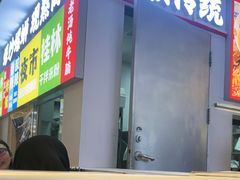 -雙冲柳州螺蛳粉&酸嘢&桂林米粉(簋街店)