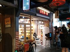 -南京时尚莱迪购物广场(正洪街店)