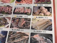 -鹅香四海·卤水火锅·砂锅粥·潮汕菜(宝安店)