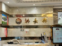 -洪长兴(广西北路店)