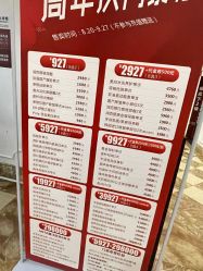 点击看大图 -顺德壹加壹美容医院