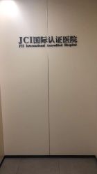 -Yestar宁波艺星整形医院