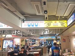 -尹珍珠·韩式无限烤肉(回龙湾店)