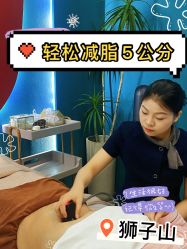 点击看大图 -Lily纤美·科技减脂中心