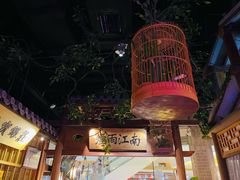 -乾园(天河城店)
