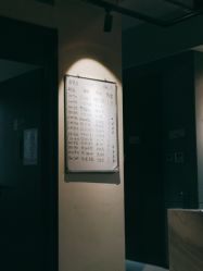 门面-FineYoga梵音瑜伽·普拉提