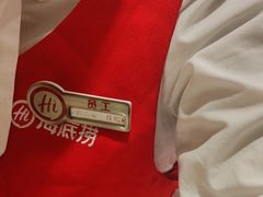 -海底捞火锅(蒙城路店)