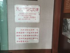 -郑和公园