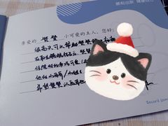 -美联众合爱康动物医院•复杂内科•肿瘤科•牙科•腔镜诊疗中心