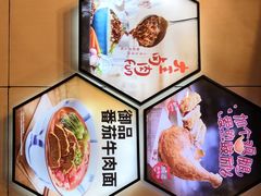 -永和大王(巨峰路店)