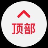-北园酒家(小北路店)