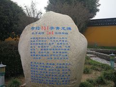 -上海青龙寺